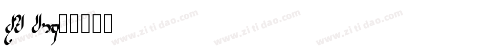 CF Din字体转换